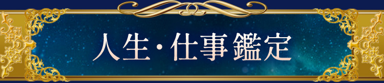 �l���E�d���Ӓ�