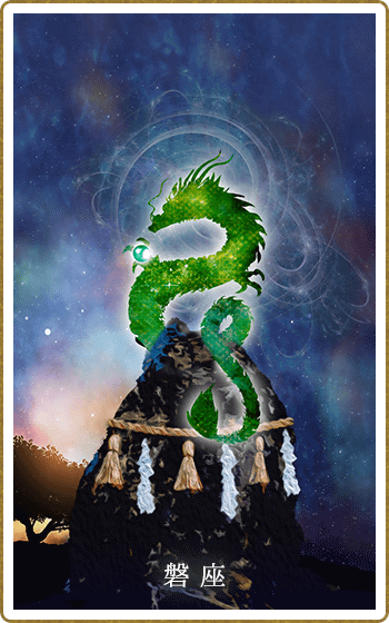 �֍��i���킭��j