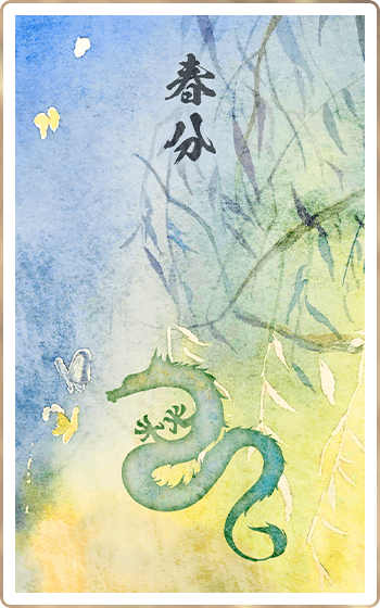 �t���i�����Ԃ�j