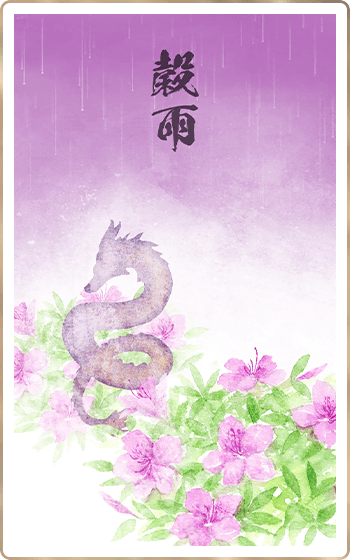 ���J�i�������j