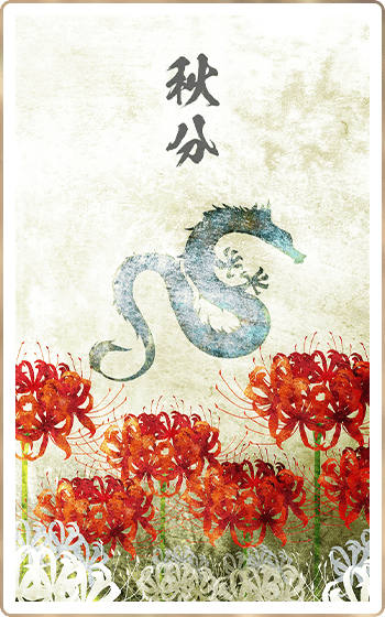 �H���i���イ�Ԃ�j