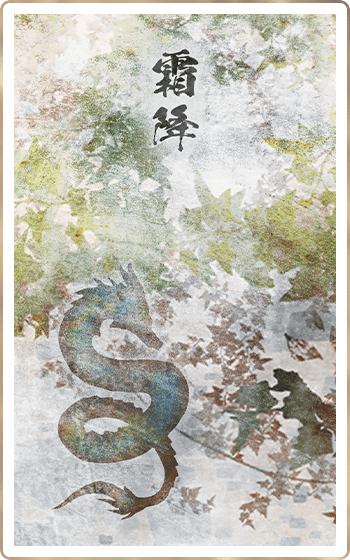 ���~�i���������j