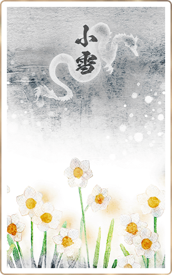 ����i���傤���j