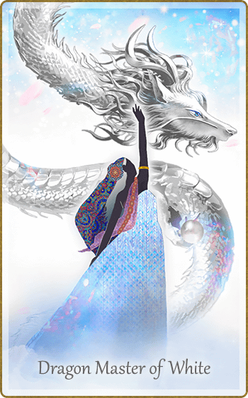 ���̃h���S���}�X�^�[