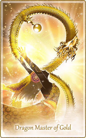 ���̃h���S���}�X�^�[