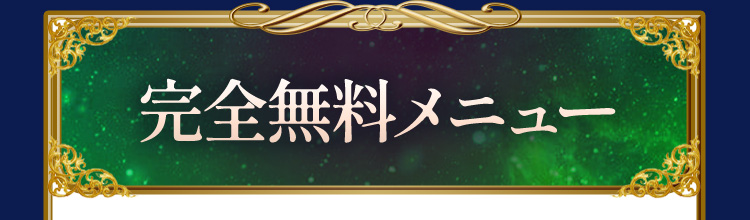 ���S�������j���[