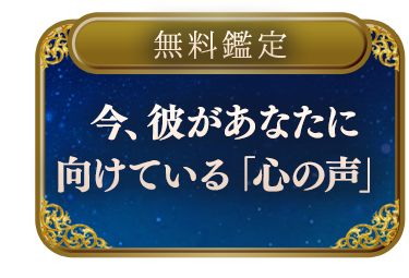 �y�����Ӓ�z���̗��������Ă���܂����c���A�ނ����Ȃ��Ɍ����Ă���u�S�̐��v�I