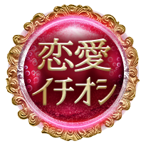 �����C�`�I�V