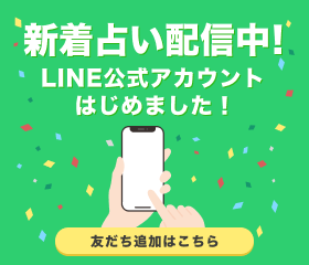 LINEAJEg