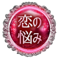 ���̔Y��