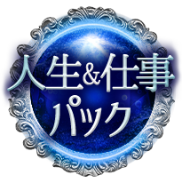 �l�����d���p�b�N