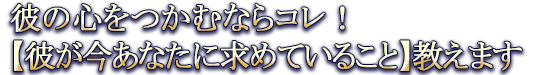 ނ̐SނȂRIyނȂɋ߂Ă邱Ɓz܂