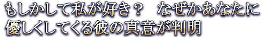ĎDH@ȂȂɗDĂނ̐^ӂ