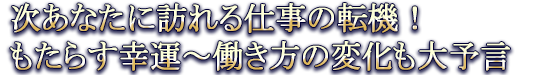 ȂɖKd̓]@I@炷K^`̕ω\
