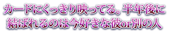�J�[�h�ɂ�������f���Ă�B���N��Ɍ��΂��͍̂��D���Ȕ�or�ʂ̐l