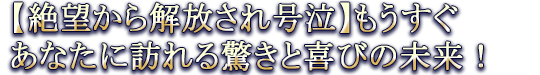 �y��]���������ꍆ���z�����������Ȃ��ɖK�������Ɗ�т̖����I