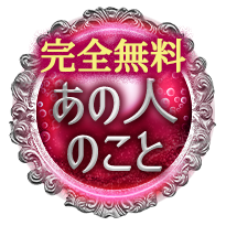 �y���S�����z���̐l�̂���