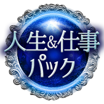 �l�����d���p�b�N