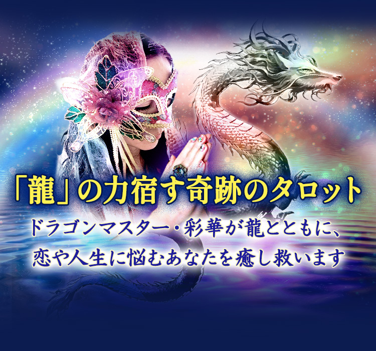 �y�u���v�̗͏h����Ղ̃^���b�g�z�h���S���}�X�^�[·�ʉ؂����ƂƂ��ɁA����l���ɔY�ނ��Ȃ�������~���܂�