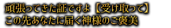 撣Ă؂ły󂯎āz̐悠Ȃɓ͂_l̂J