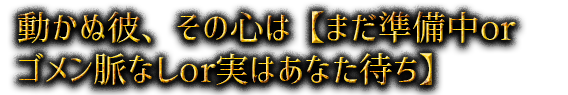 ʔށA̐Śy܂orSȂor͂Ȃ҂z