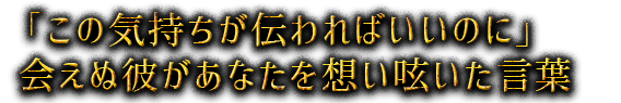 űC`΂̂ɁvʔނȂzꂢt