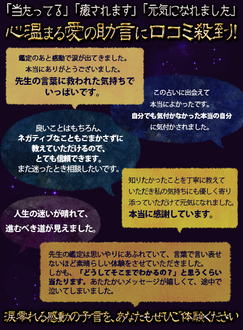 涙零れる感動の的中予言【ジューン澁澤】シャドーキャット・タロット