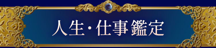 �l���E�d���Ӓ�