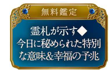 �y�����Ӓ�z�������Ȃ��ŁB�������Ȃ��ɖK���K���̗\���Ɠ��ʂȈӖ�