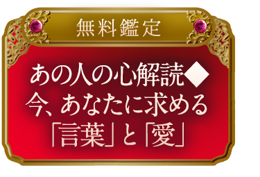 �y�����Ӓ�z���ɏo���Ȃ������B�����̐l�������ɂ��Ȃ��ɋ��߂錾�t�ƈ�