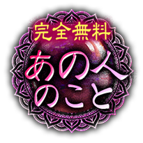 ���S�������̐l�̂���