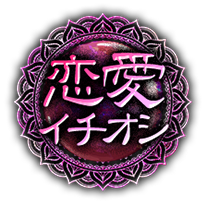 �����C�`�I�V