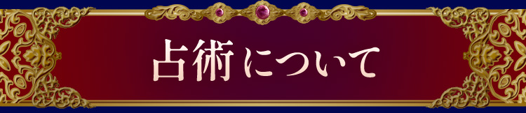 ��p�ɂ���