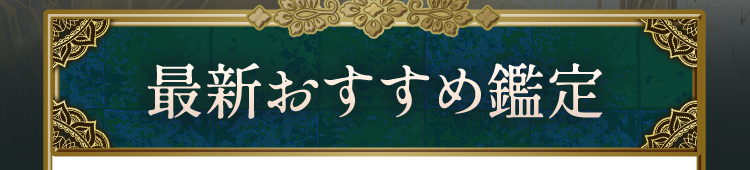 �ŐV�������ߊӒ�