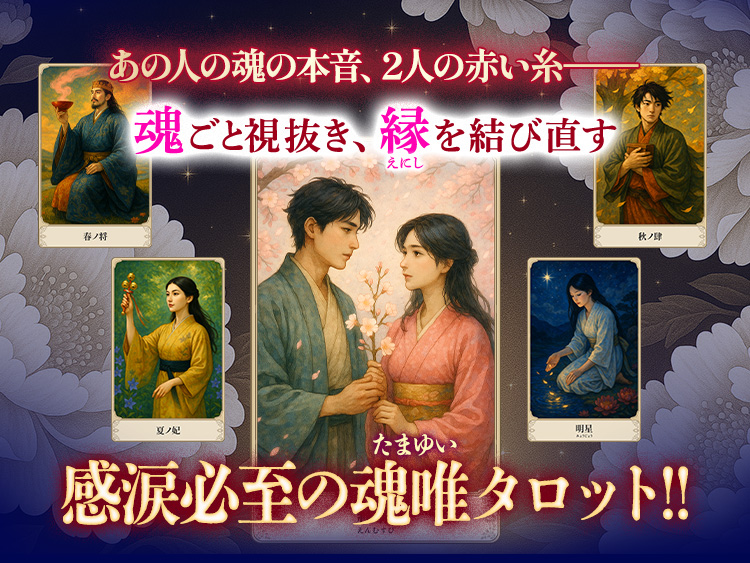 ���̐l�̍��̖{���A2�l�̐Ԃ����B�����Ǝ������A�������ђ����B���ܕK���̍��B�i���܂䂢�j�^���b�g !!