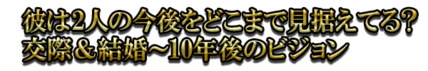 ނ2l̍ǂ܂ŌĂH ہ`10ÑrW