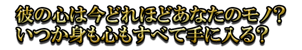 ނ̐S͍ǂقǂȂ̃mH@gSׂĎɓH