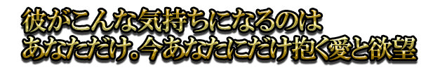 �ނ�����ȋC�����ɂȂ�̂͂��Ȃ������B�����Ȃ��ɂ����������Ɨ~�]