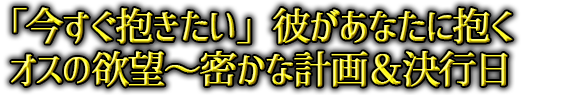 uvނȂɕIX̗~]`Ȍv恕s