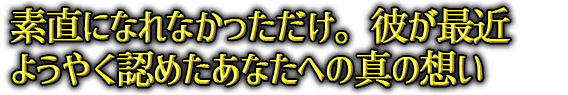 fɂȂȂBނŋ߂悤₭F߂Ȃւ̐^̑z