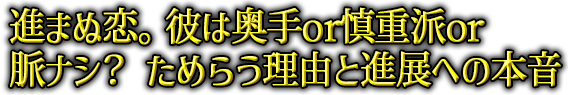 �i�܂ʗ��B�ނ͉���or�T�d�hor���i�V�H�@���߂炤���R�Ɛi�W�ւ̖{��