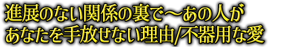 �i�W�̂Ȃ��֌W�̗��Ł`���̐l�����Ȃ���������Ȃ����R/�s��p�Ȉ�