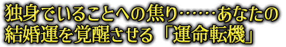 �Ɛg�ł��邱�Ƃւ̏ł�c�c���Ȃ��̌����^���o��������u�^���]�@�v