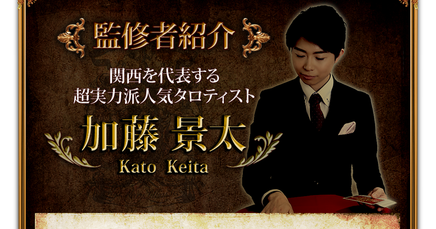 ďCҏЉ ֐\钴͔hlC^eBXg  i Kato Keita