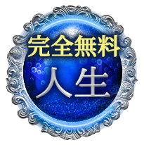 �y���S�����z�l��