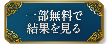 ꕔŌʂ