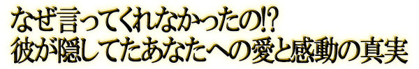 ȂĂȂ!?@ނBĂȂւ̈Ɗ̐^