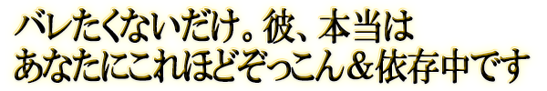 oȂBށA{͂Ȃɂقǂ񁕈ˑł