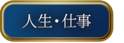 �l���E�d��