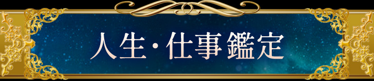 �l���E�d���Ӓ�